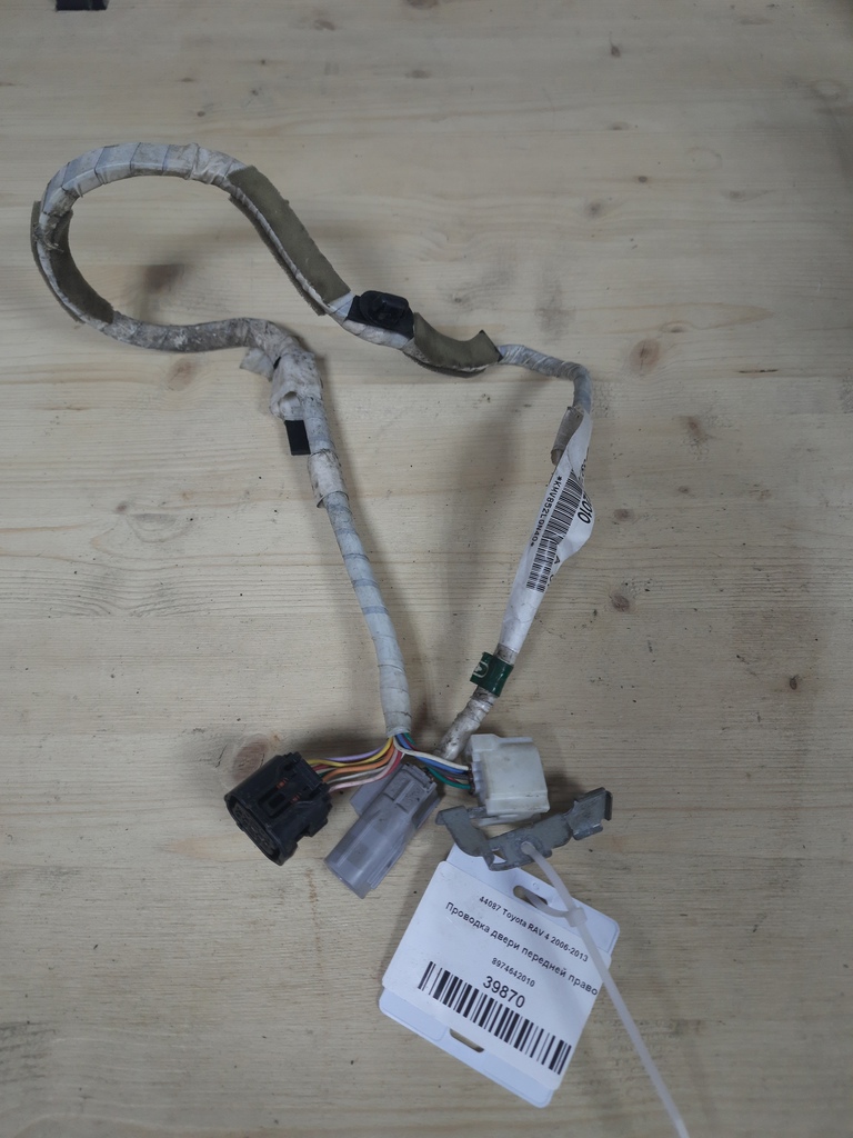 Toyota RAV 4 2006-2013 для Проводка двери передней правой