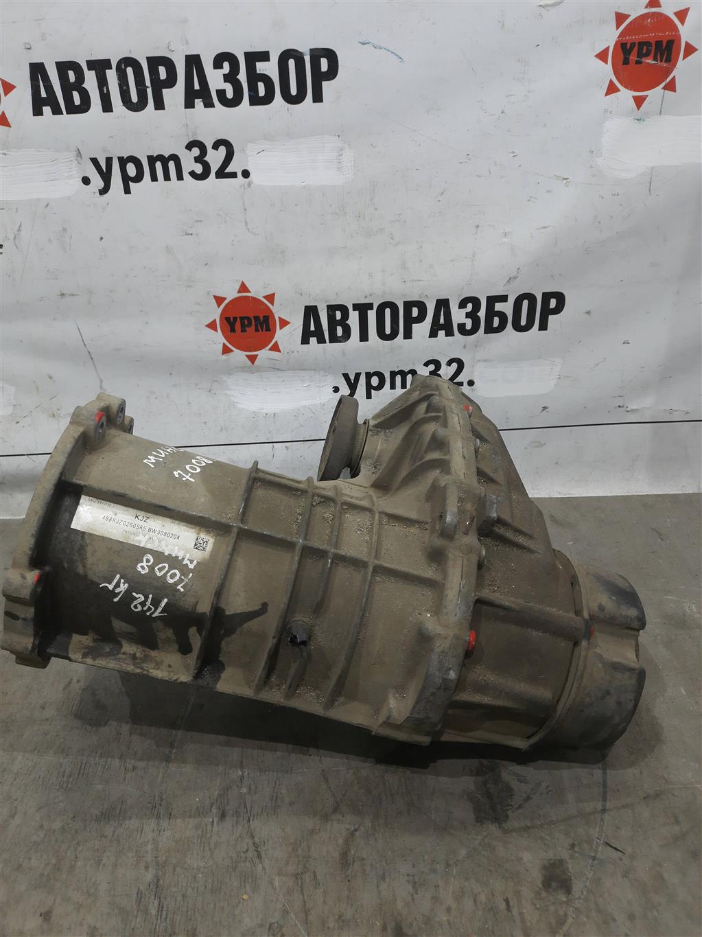 Audi Q7 (4L) 2005-2015 для Коробка раздаточная Audi Q7 (4L) 2005-2015 для Коробка раздаточная