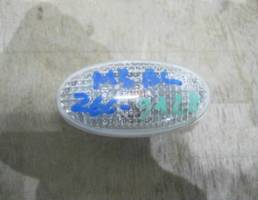 Повторитель на крыло белый для Mazda Mazda 3 (BL) 2009-2013  запчасти бу