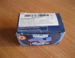 Ремкомплект цилиндра сцепления для VW Passat (B4) 1994-1996  запчасти бу