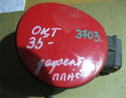 Лючок бензобака для Skoda Octavia 1997-2000  запчасти бу