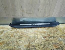 Накладка порога (внутренняя) для Lexus RX 350/450H 2017-2019  запчасти бу