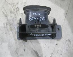 Воздухозаборник для Volvo C30 2006-2013  запчасти бу