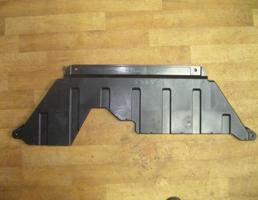 Пыльник двигателя для Mitsubishi Outlander (GF) 2012-2015  запчасти бу