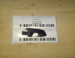 Крючок для Lexus RX 350/450H 2017-2019  запчасти бу