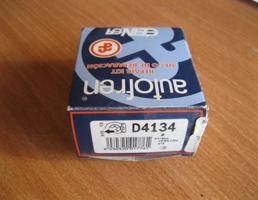 Ремкомплект тормозного суппорта переднего для Skoda Superb 2002-2008  запчасти бу