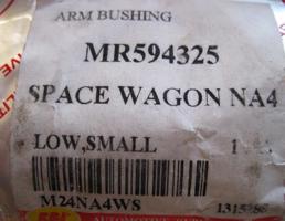 Сайлентблок переднего рычага для Mitsubishi Grandis (NA#) 2004-2010  запчасти бу